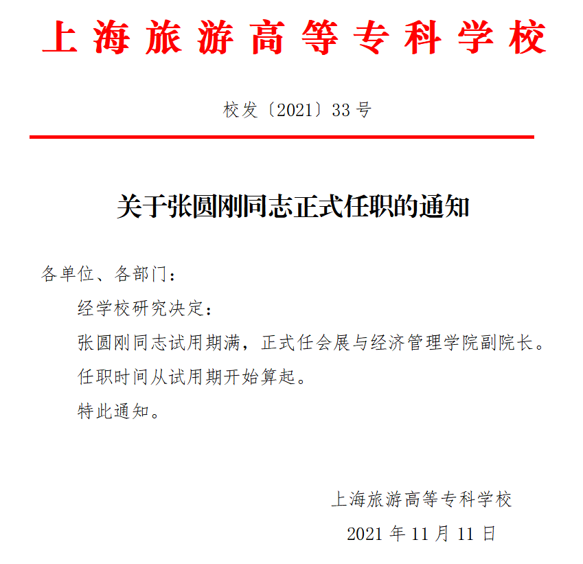 a97c5ed30260538bb1c90d5b0468ef0.png