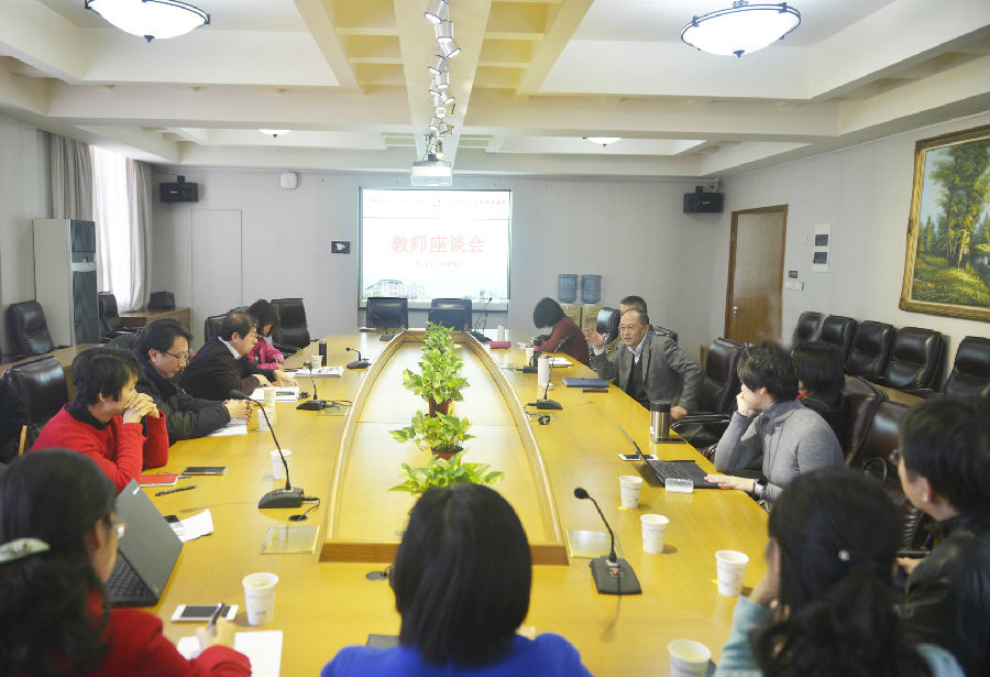 教师座谈伄1�7-2017.12〄1�7.jpg