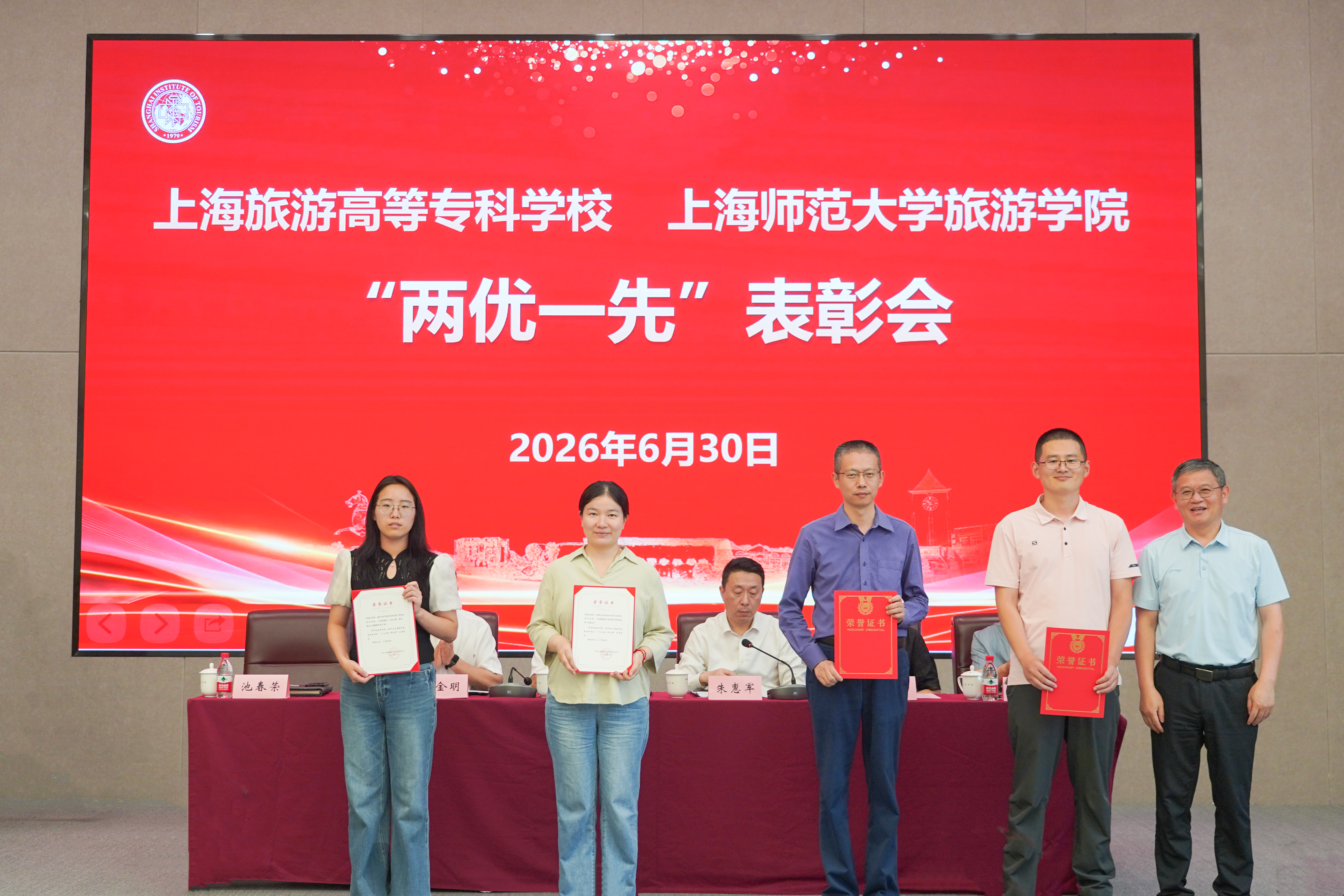 “一个支部一件实事”优秀案例