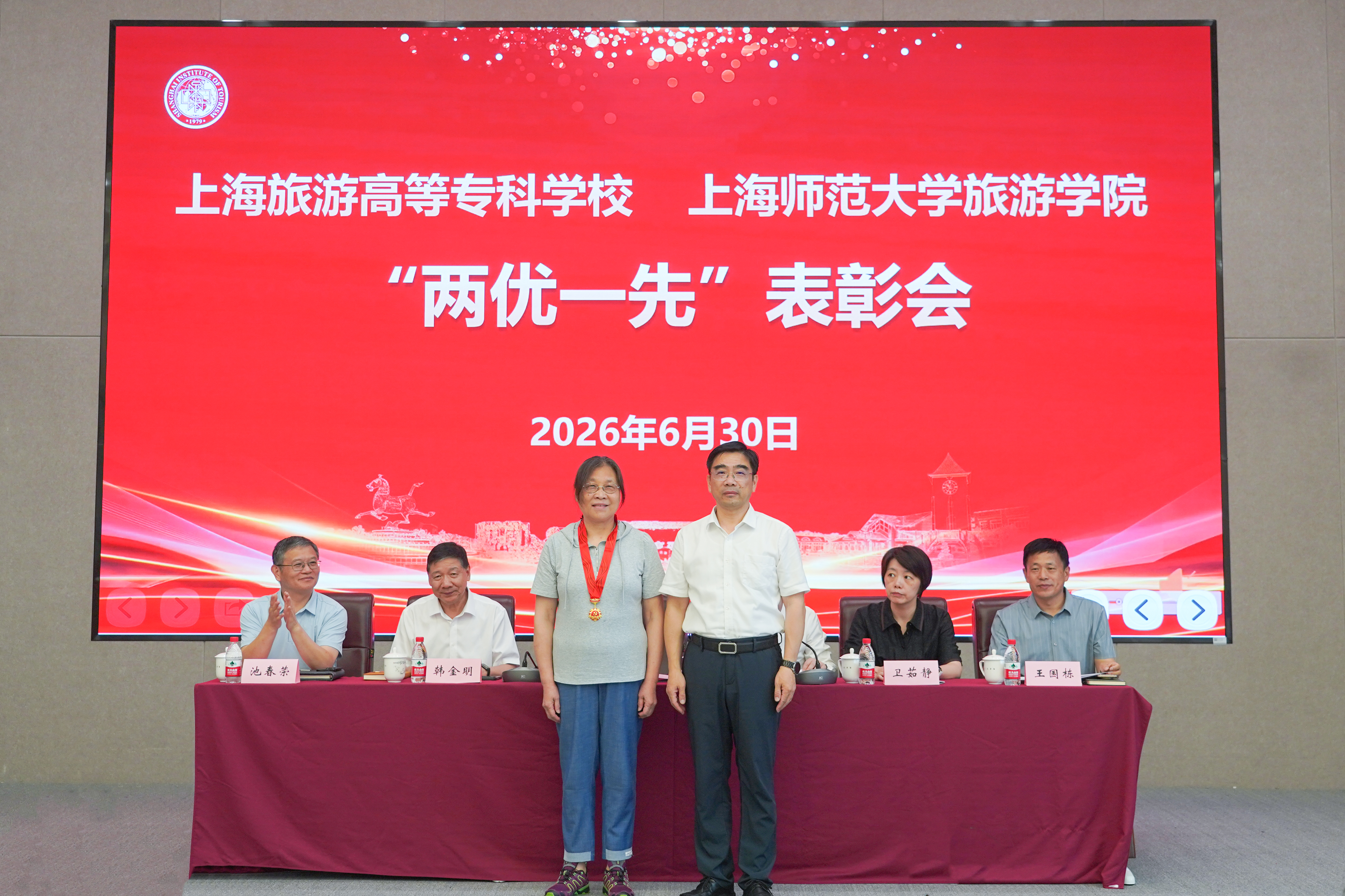 “光荣在党50年”纪念章