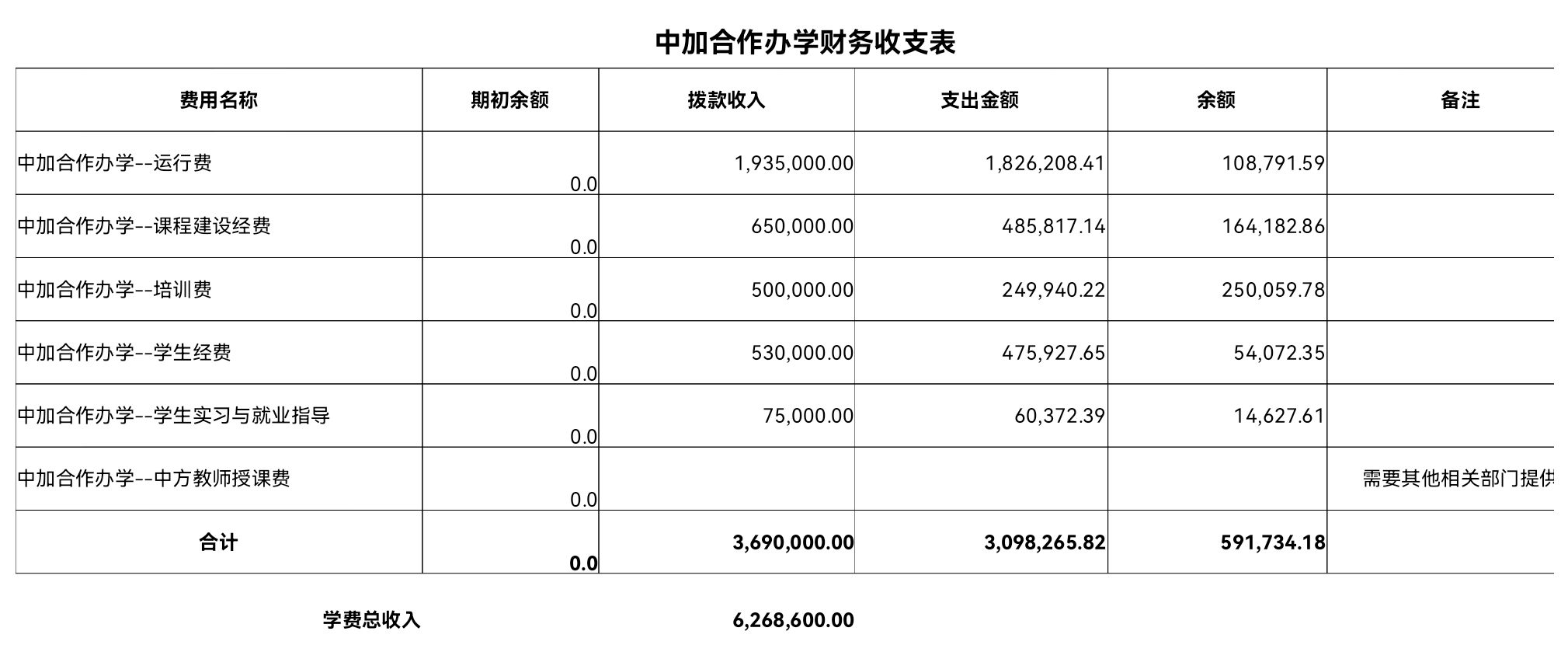 微信图片_20211010204013.jpg